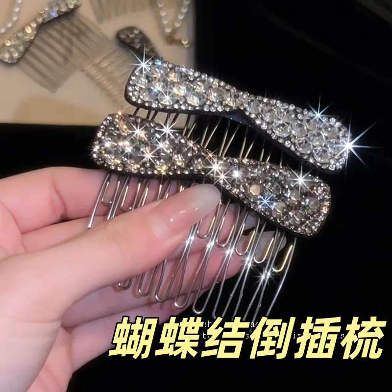 水钻蝴蝶结盘发倒插梳头饰