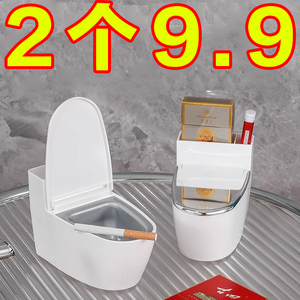 创意壁挂式马桶烟灰缸家用个性潮流厕所卫生间客厅带盖烟缸防飞灰