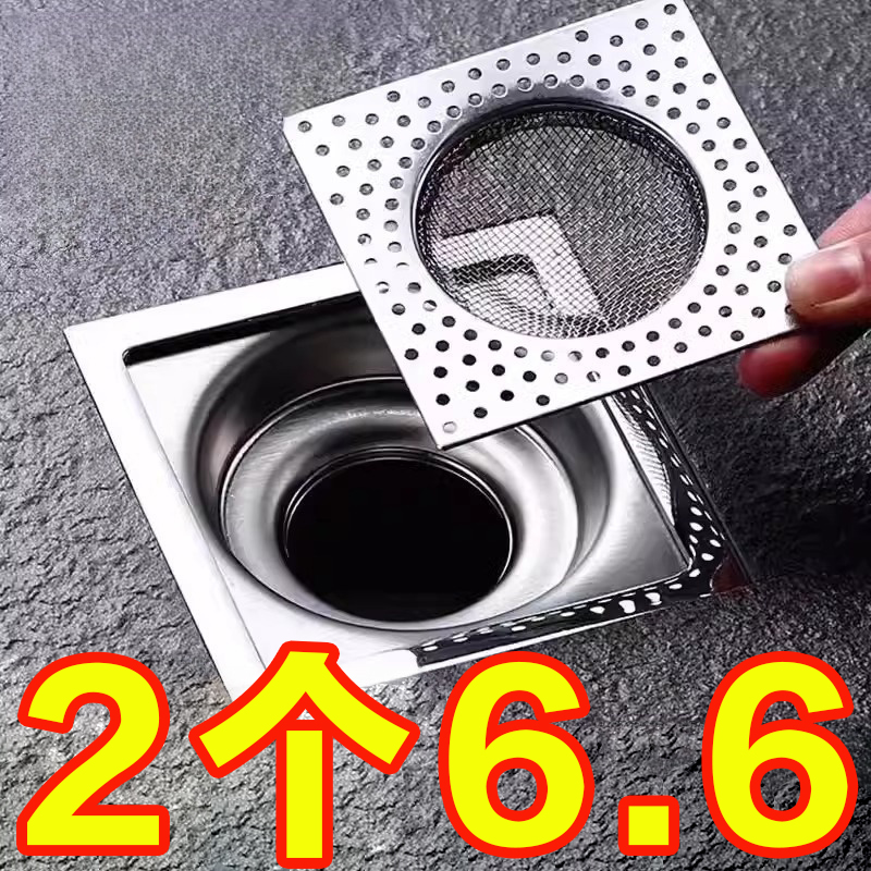 不锈钢地漏过滤网方形卫生间下水道浴室通用防堵塞毛发过滤网盖子