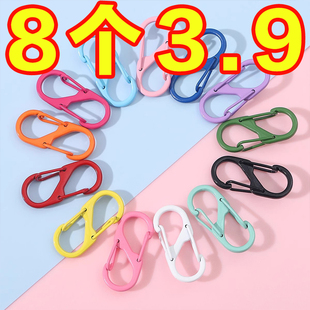 糖果色合金烤漆双头S形弹簧扣手工DIY钥匙扣配件背包外挂扣连接环