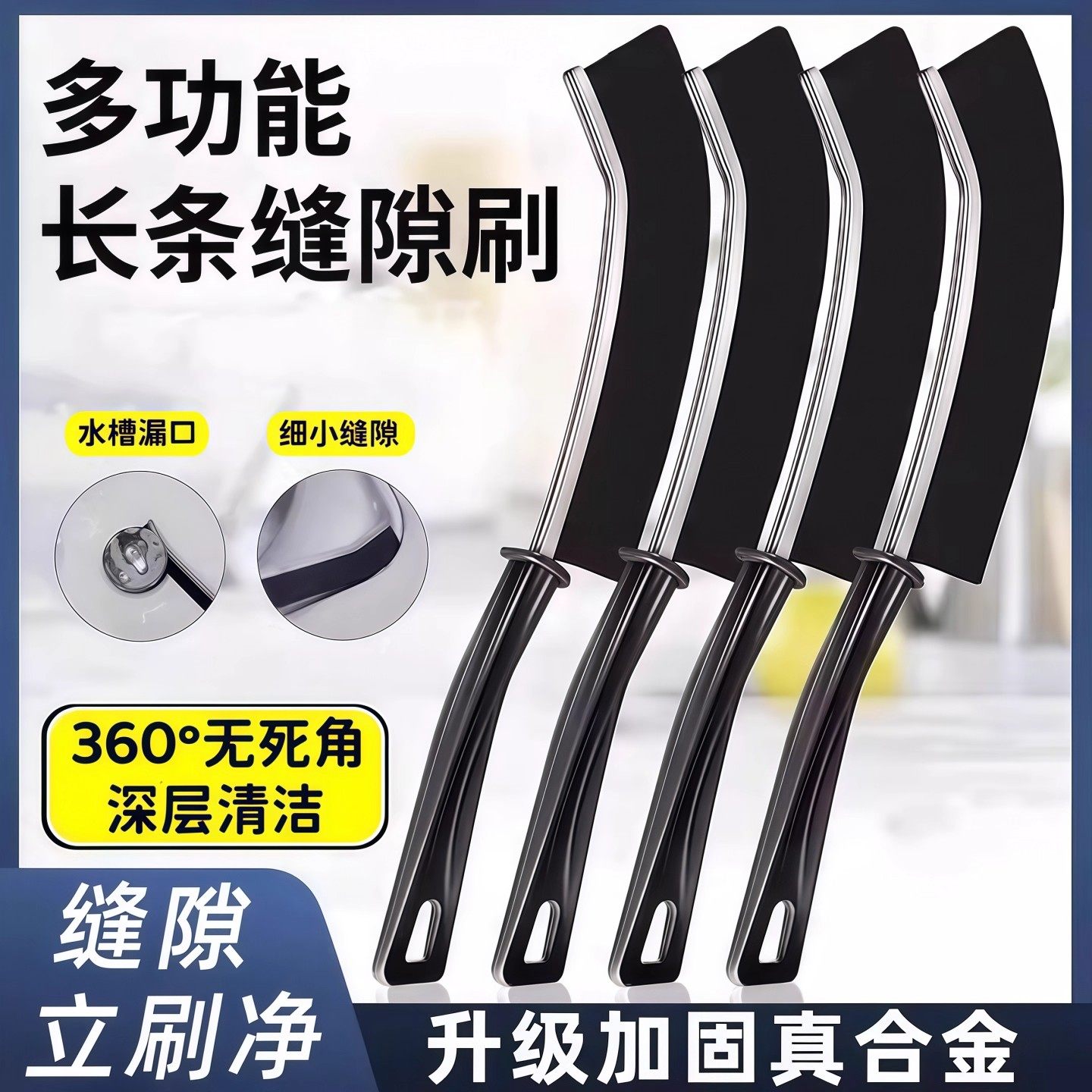 两元2元清洁刷2元实用小商品2元好物浴室缝隙瓷砖厨房缝隙清洁刷