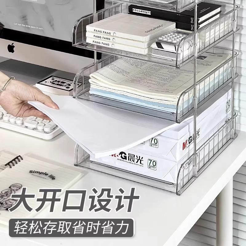 桌面文件收纳架亚克力透明书本