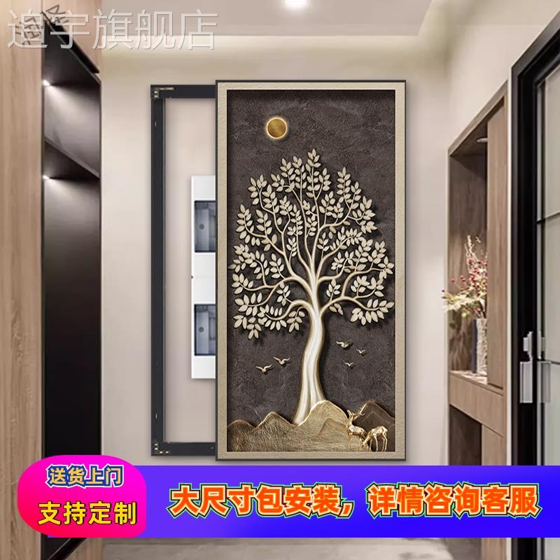 发财树电表箱推拉式遮挡画大幅高档大气装饰画壁画掀盖电盒新挂画图片