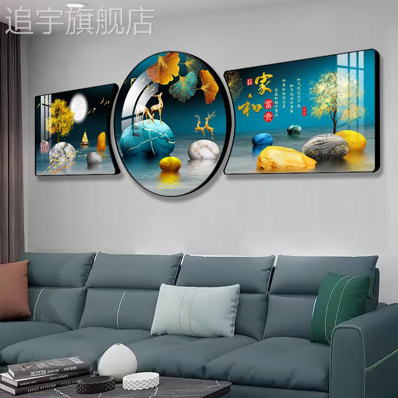 发财麋鹿轻奢高档客厅装饰画新中式沙发背景N墙挂画饭厅画现代简图片