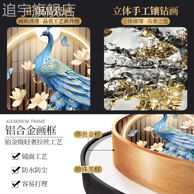 孔雀圆形玄关装饰画n轻奢现代高档卧室床头挂画客厅入户门正对墙图片