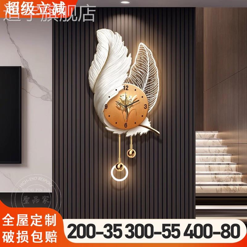 羽韵时计餐厅装饰画带钟表轻奢羽毛客厅玄关餐厅餐桌背景挂钟挂画