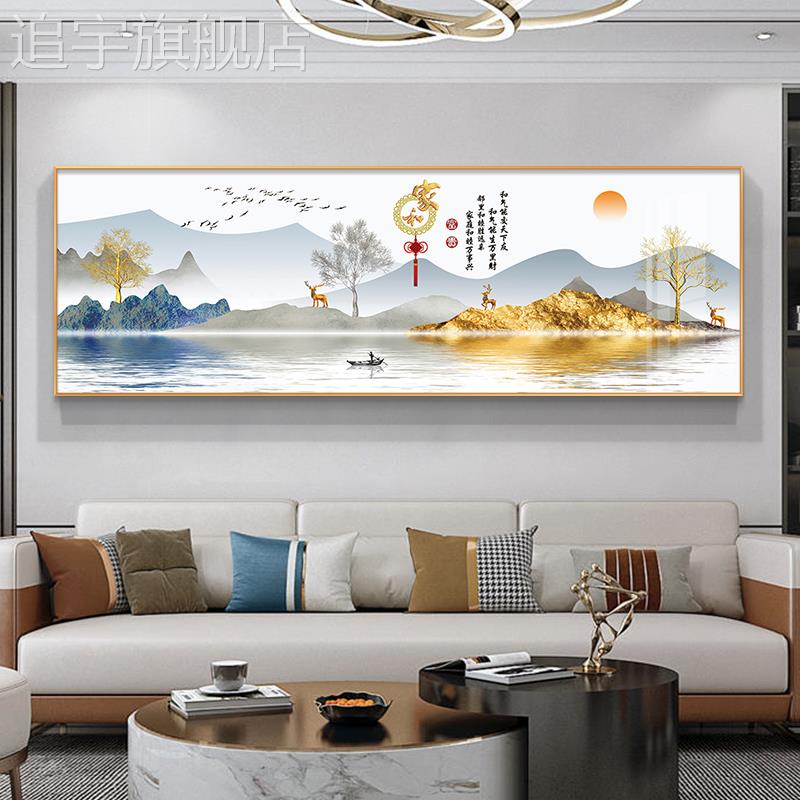 新中式客厅沙发背景墙装饰画麋鹿家和富贵现代简约壁画山水挂画图片