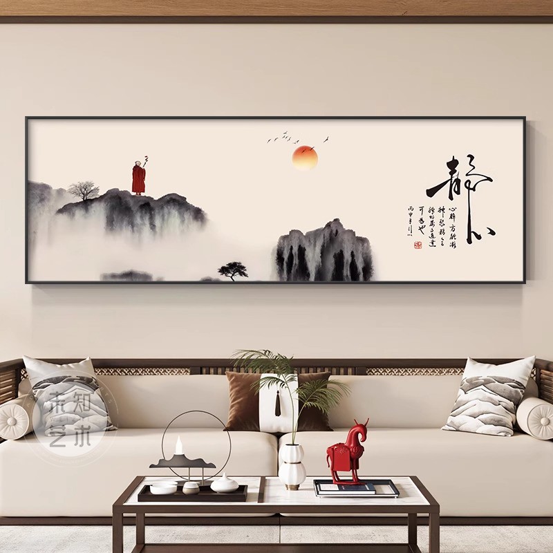 新中式客厅沙发背景墙壁画2025新款字画水墨茶室装饰画办公室挂画