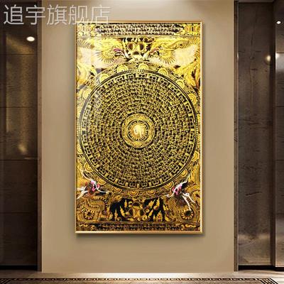 新中国风入口过道装饰画客厅佛堂中殿画藏曼荼罗曼荼罗唐卡挂框画