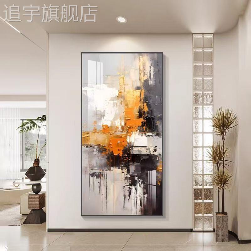 抽象玄关北欧装饰画大幅竖版走廊过道壁画背景墙现代艺术客厅挂画图片