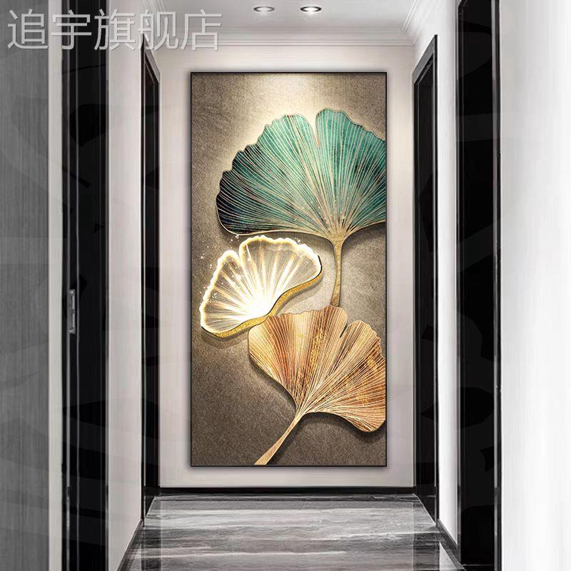 玄关装饰画轻奢现代简约杏叶晶瓷壁画高档客厅走廊过道背景墙挂画图片