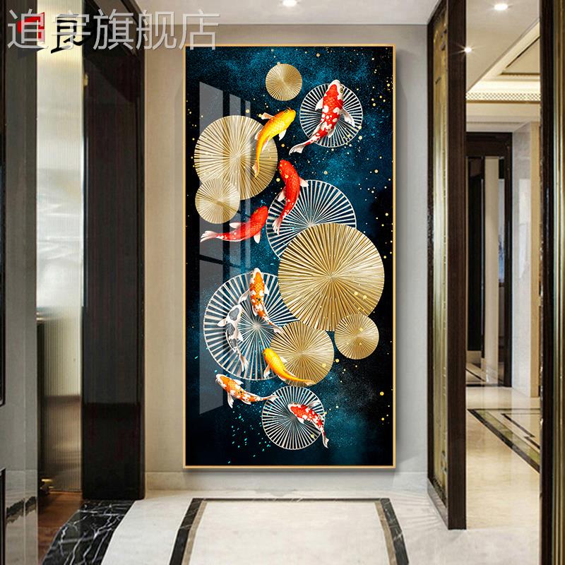 九鱼图玄关装饰画入户走廊过道壁画晶瓷轻奢现代简约竖版挂画招财图片
