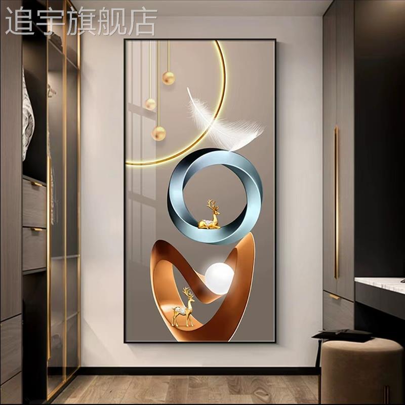 现代简约玄关装饰画轻奢高档客厅走廊过道挂画抽象几何鹿入户壁画图片