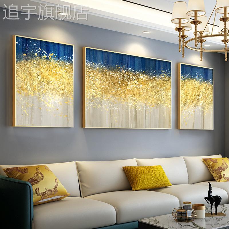 客厅装饰画抽象画发财树沙发背景墙挂画轻奢高档三联壁画现代简约图片