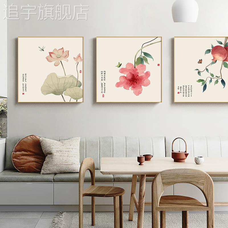 新中式荷花三联画客厅装饰画沙发背景墙挂画现代简约走廊过道壁画图片