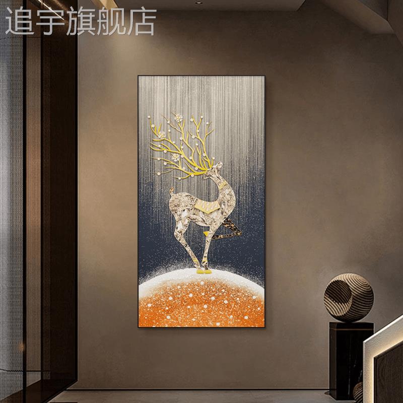 现代轻奢玄关装饰画竖版走廊过道挂画晶瓷镶钻客厅墙壁画鹿80160图片
