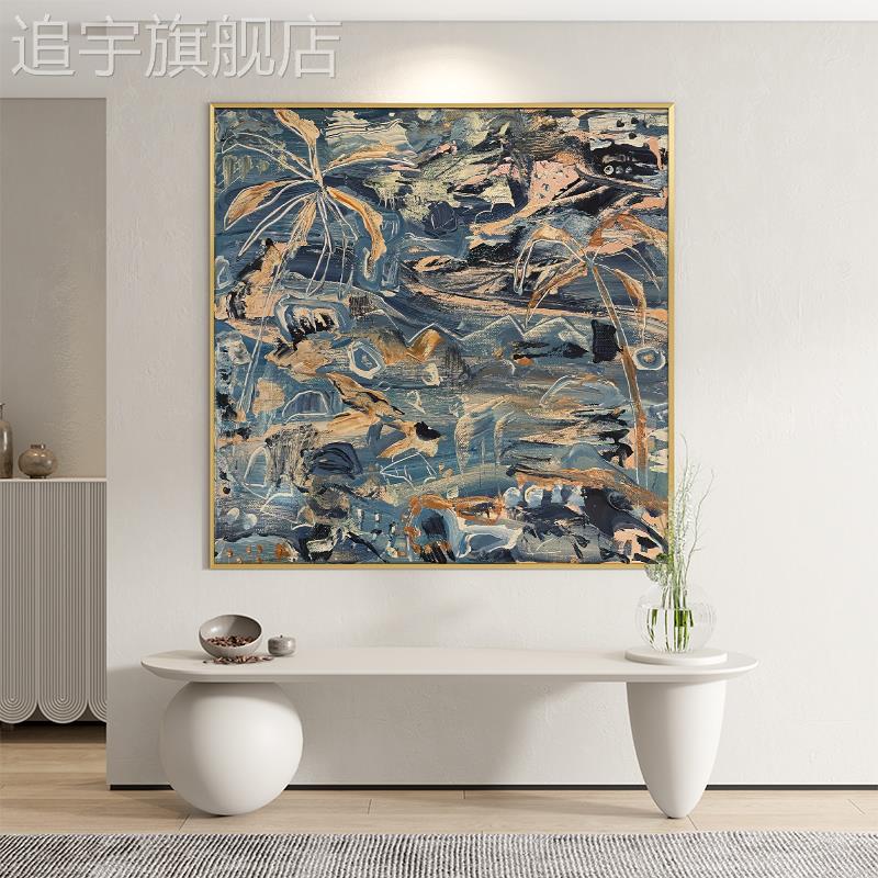 现代抽象植物高级感装饰画复古方形壁画客厅玄关卧室背景墙壁挂画图片