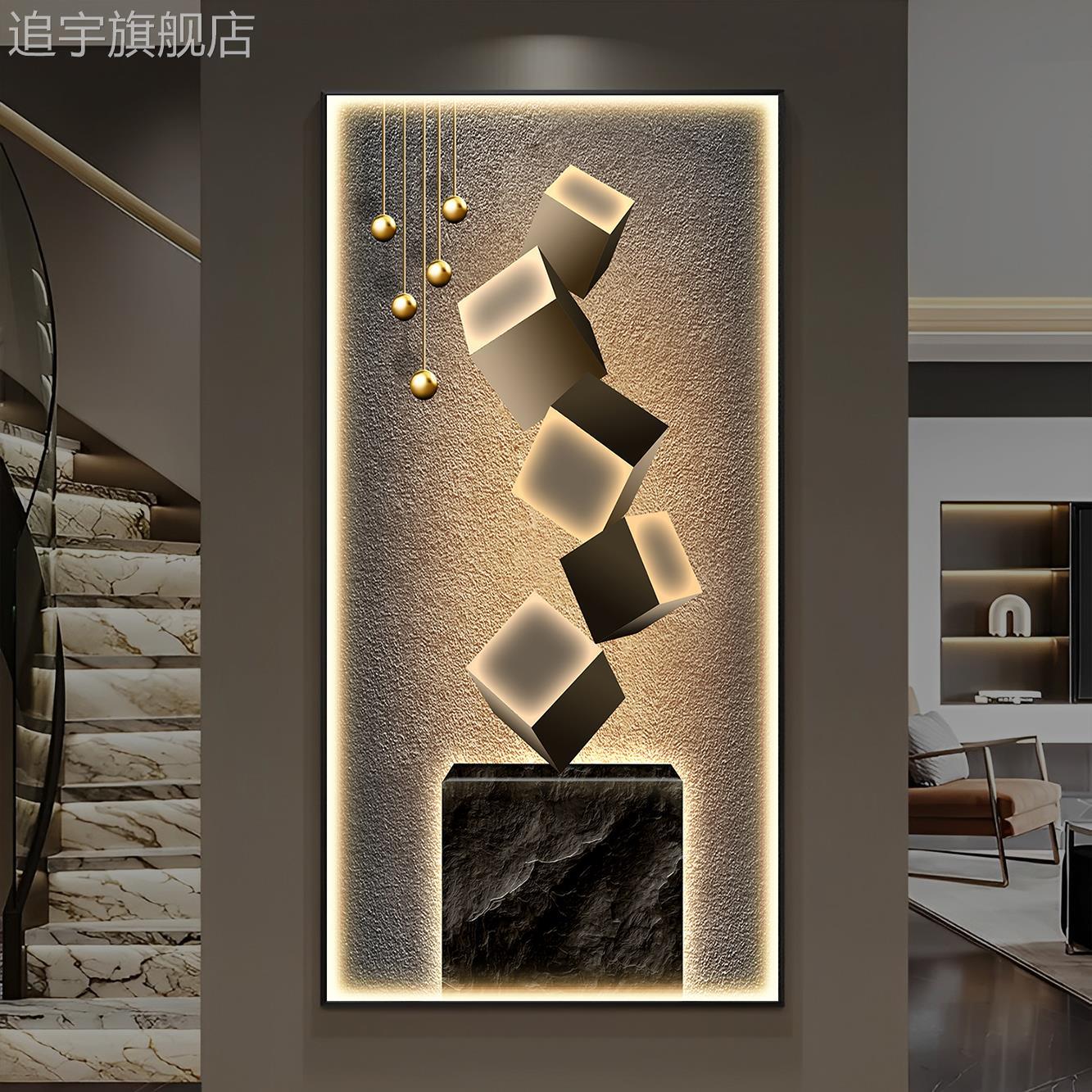 步步高升玄关装饰画高档发光灯画轻奢客厅别墅酒店创意走廊挂画图片