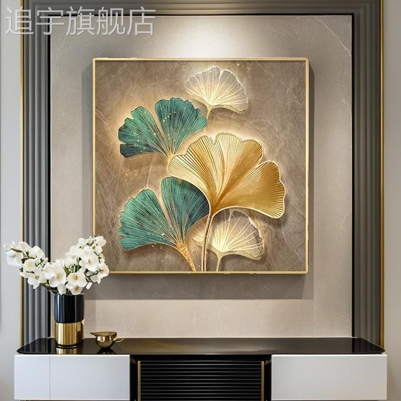 现代轻奢玄关装饰画高级感正方形银杏叶客厅挂画高档餐厅墙面壁画图片