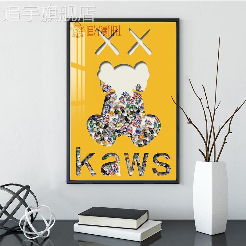 潮牌黄色kaws晶瓷装饰画创意咖啡店玄关客厅卧室沙发轻奢定制挂画图片