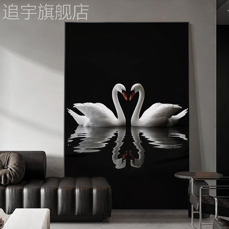 高级感天鹅客厅落地装饰画现代简约沙发背景墙挂画黑白灰玄关壁画
