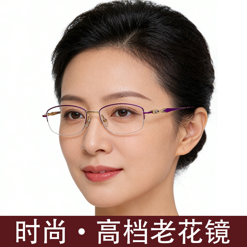 高档正品老花镜女士妈妈高清防蓝光时尚显年轻老年人品牌老花眼镜