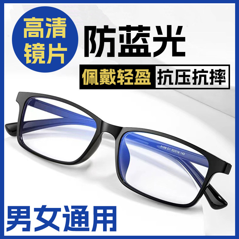老花镜高档正品高清抗防蓝光男款女士式中老年人超轻品牌老花眼镜