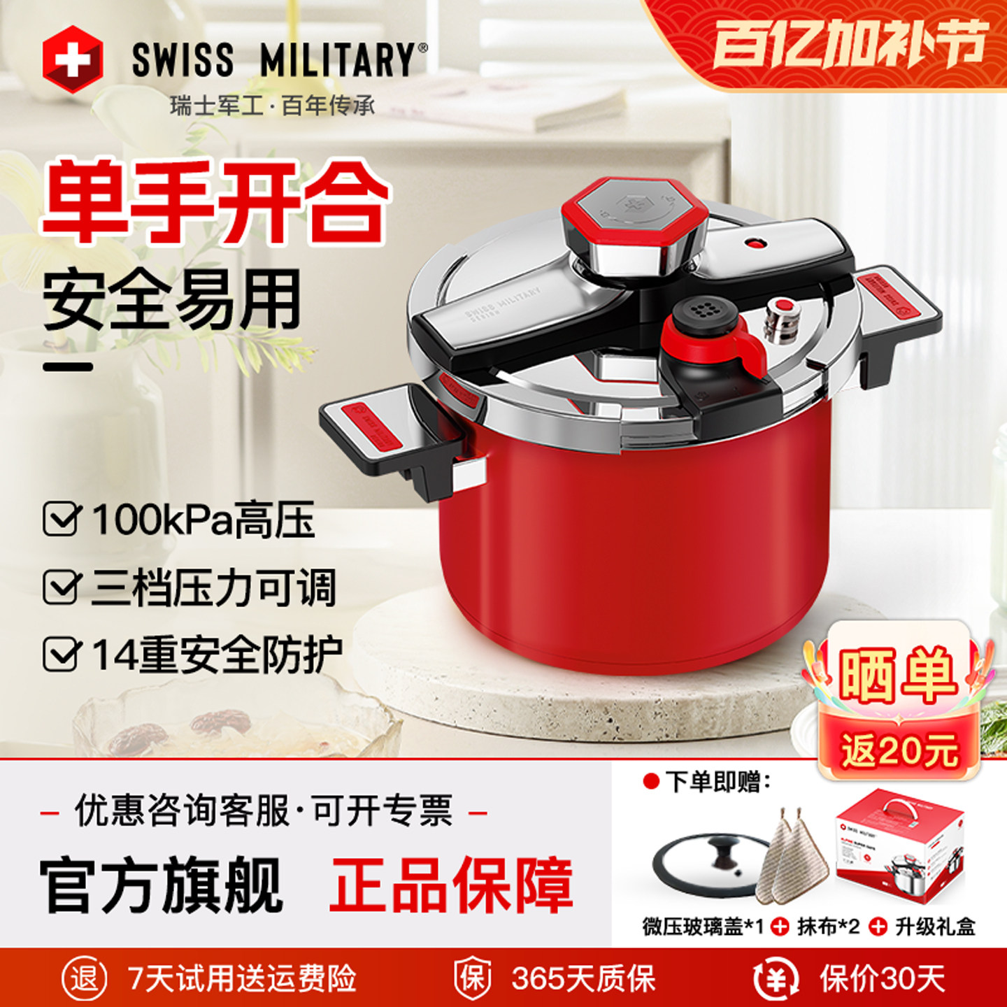 新款高压锅家用新型不锈钢防爆压力锅炖汤燃气电磁炉通用大容量