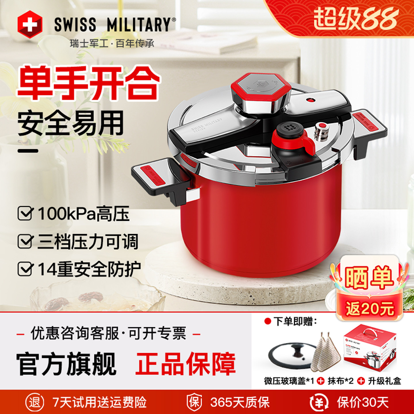 新款高压锅家用新型不锈钢防爆压力锅炖汤燃气电磁炉通用大容量