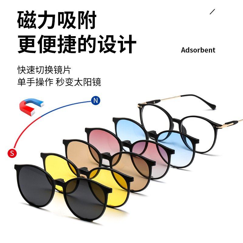 透明椭圆框TR架可配近视偏光夹片6合一眼镜骑行两用炫彩墨镜男女