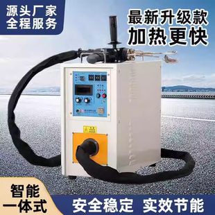 高频感应加热机手持式铜管焊接机淬火设备退火热处理中频熔炼小型