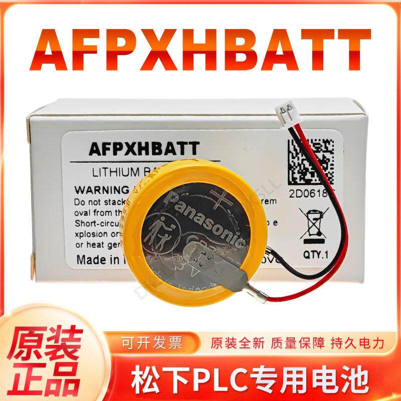 AFPXHBATT松下控制器PLC锂电池