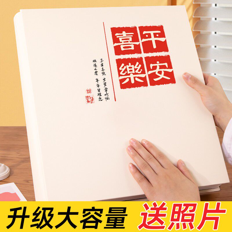 相册本大容量插页式皮质儿童家庭纪念宝宝成长记录册5寸6寸影集