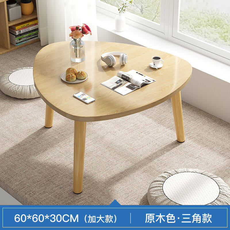 墨绩小匠材北欧飘窗小茶几窗台阳台茶桌小桌子(加大款)原木色40