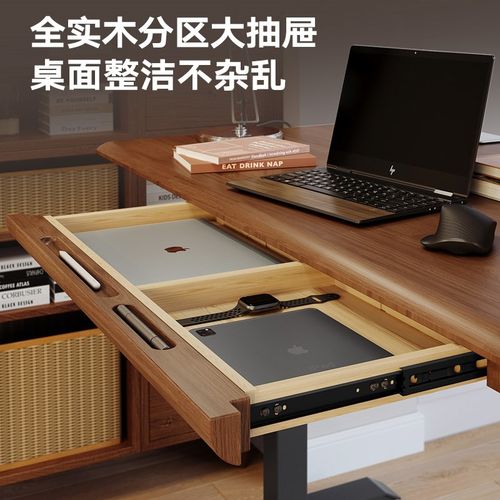 爱特屋R2沐风实木电动升降桌家用工作台自动电脑桌办公桌智能书桌