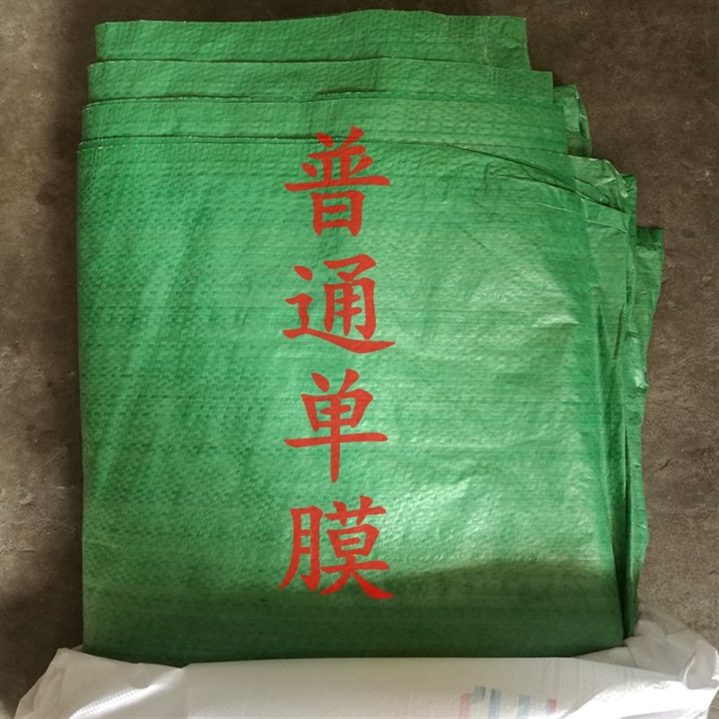 加厚绿化布彩条布防寒绿布防寒布绿植物防冻布塑料编织布防风包邮