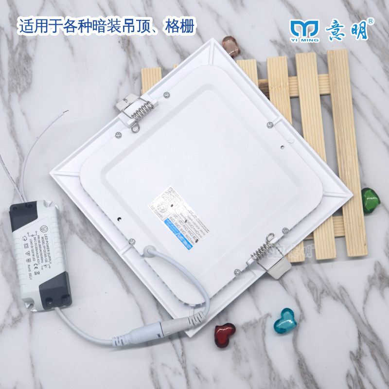 面板灯方形天花灯厕所灯圆形12W超薄筒灯led格栅灯9W嵌入式厨卫灯