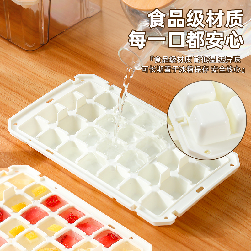 Geego按压冰块模具冰格制冰盒家用储存冻冰块冰箱制作磨具神器