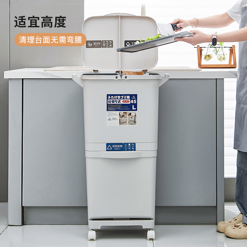 厨余垃圾桶家用厨房按压式双层干湿分离大容量带轮子可移动垃圾筒