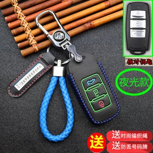 m3专用遥控汽车钥匙包扣 x3钥匙套菱智m5 东风风行sx6 s500景逸x5