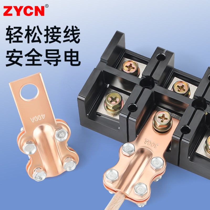 JTL/JT梅花线夹接线端子铜铝过渡连接器加厚螺栓型电线快速接头