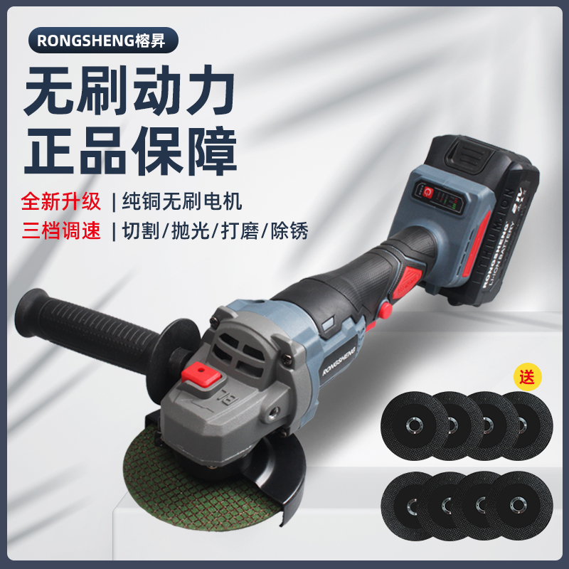 无刷锂电角磨机充电式抛光机大功率打磨机砂轮切割机旋转角向磨光