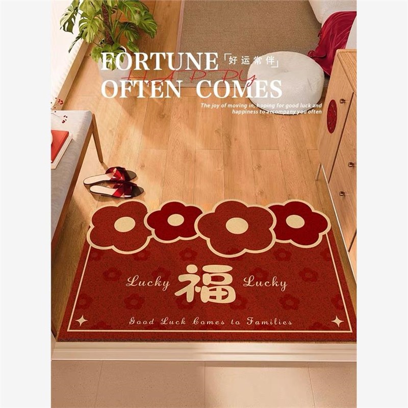 新年红色丝圈入户地垫圣诞苹安果气氛门垫防滑刮泥蹭土脚垫可裁剪