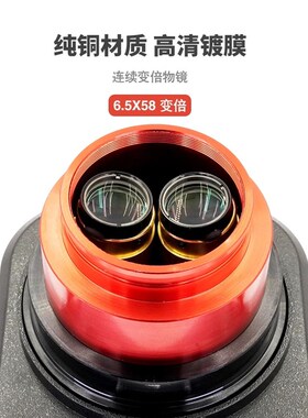 杨长顺维修家红色新款6558X显微镜三目显微镜手机维修专用大底座