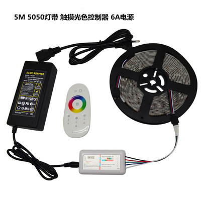 LED灯带2835高亮防水七彩遥控变色光带5050 120灯双排套装灯条