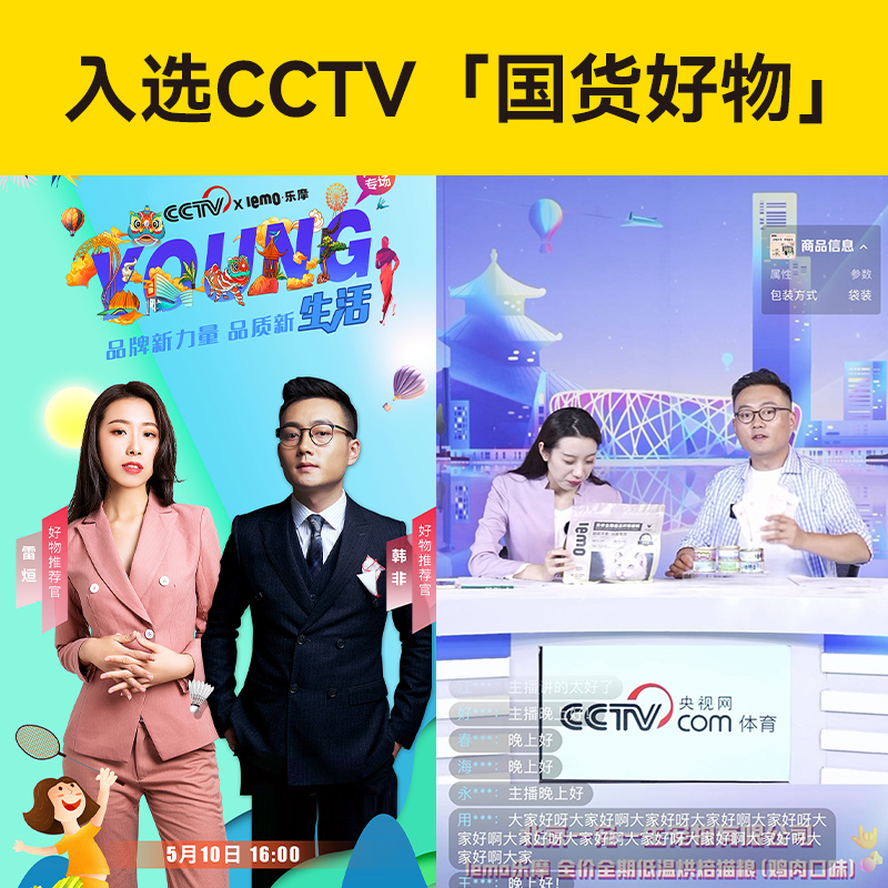 LEMO乐摩低温烘焙猫粮无谷成猫幼猫专用增肥发腮营养冻干全价主粮