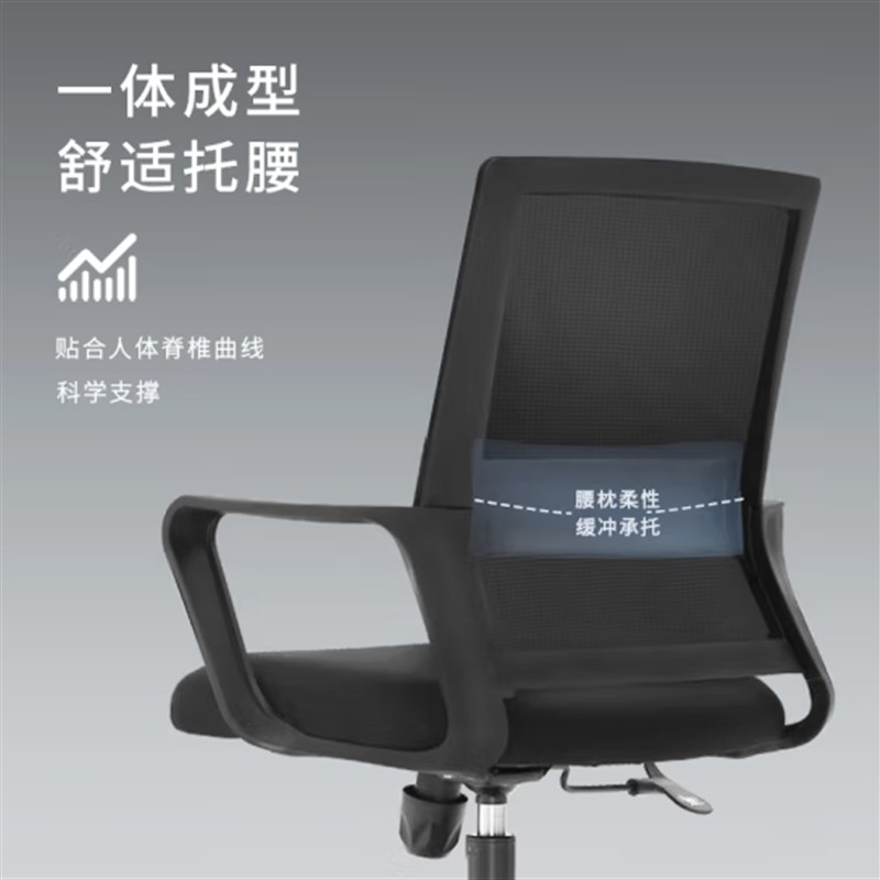 办公椅舒适久坐电脑椅家用会议室弓形职员椅学生靠背座椅旋转椅子
