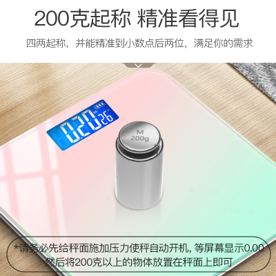 电子秤家用数字显示电池usb充电款体重计耐用精准女生小型称重计.