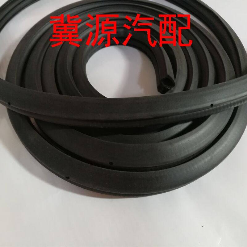 适配大众新老款捷达王捷达伙伴后备箱密封条隔音条行李箱胶条配件