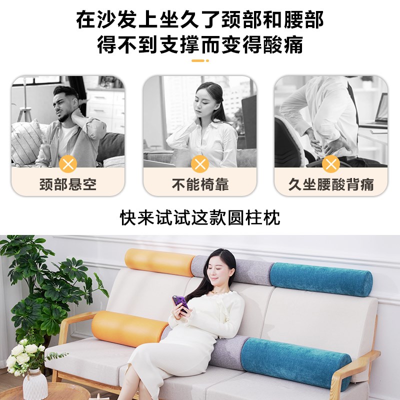 腰枕圆柱枕头垫沙发靠枕头枕圆形抱枕长条垫腰枕腰靠夹腿睡觉定制